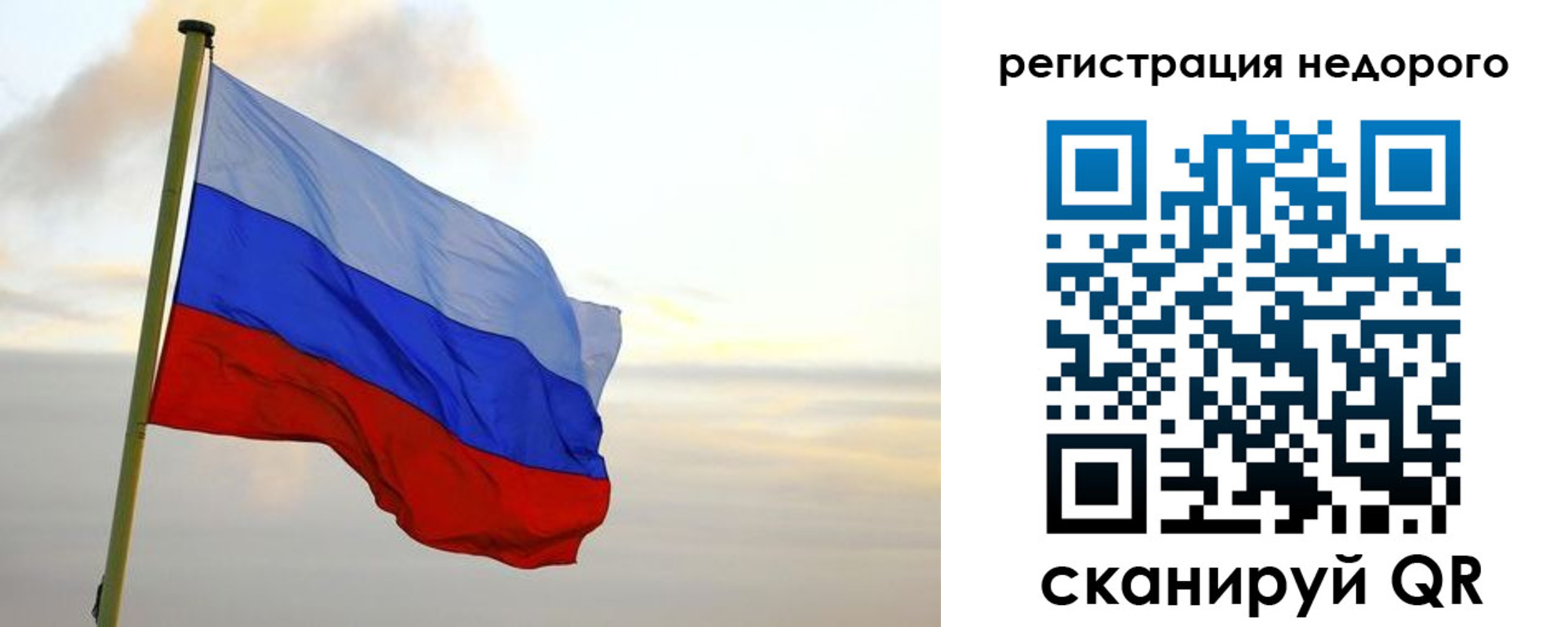 временная регистрация гарантия в Заполярном