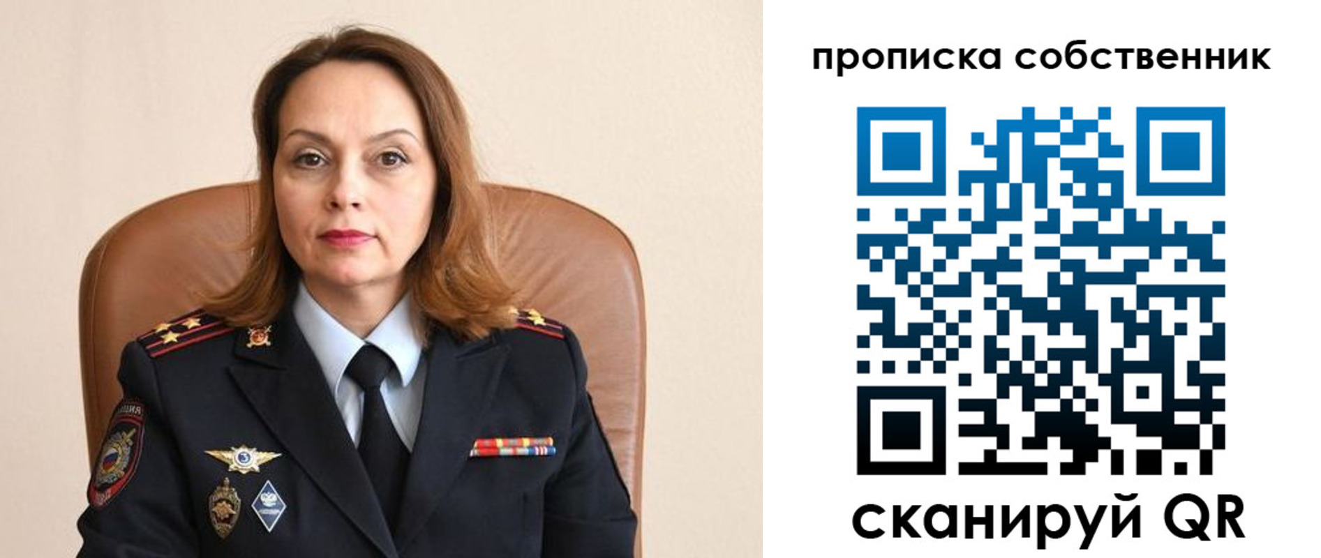 прописка ребенка в Заполярном