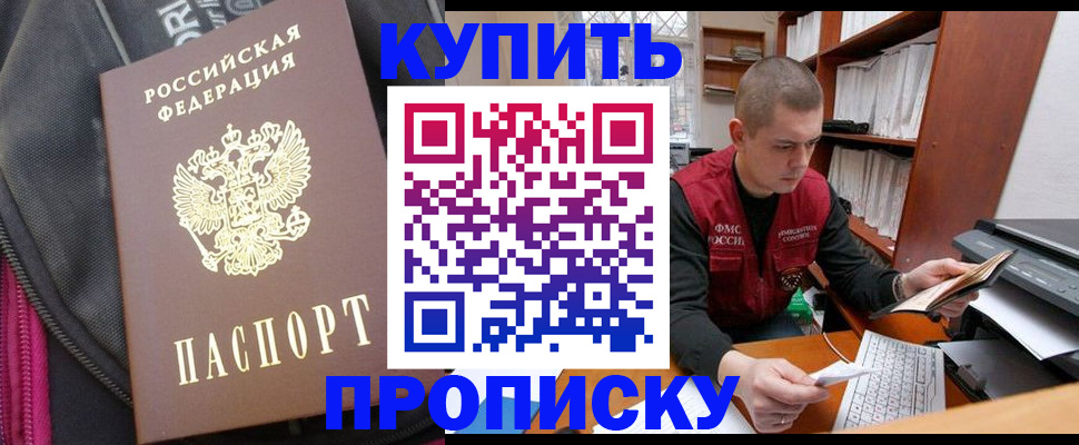 временная регистрация госуслуги в Заполярном