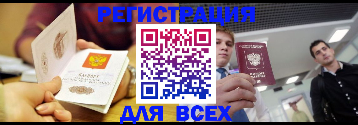 регистрация для дет. сада в Заполярном